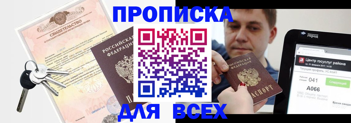 пропишу в квартире в Судогде