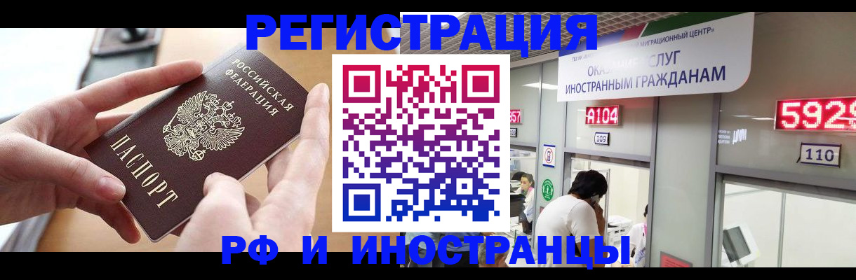 временная регистрация 2025 в Судогде