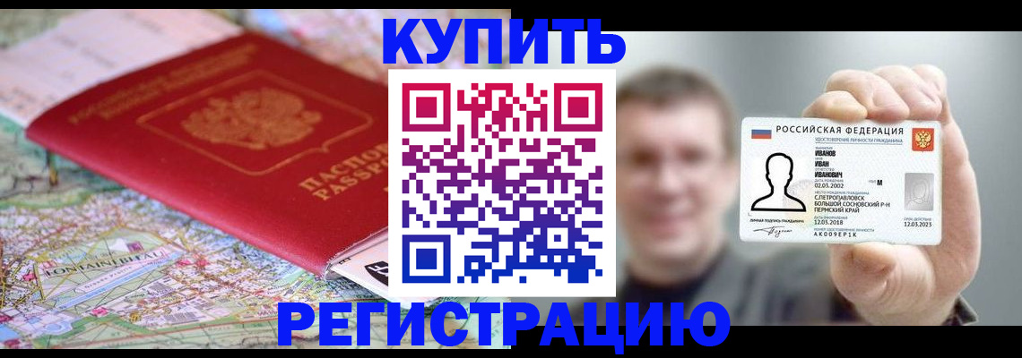 найти адрес прописки в Судогде
